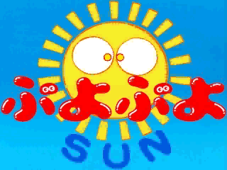 Puyo Puyo Sun